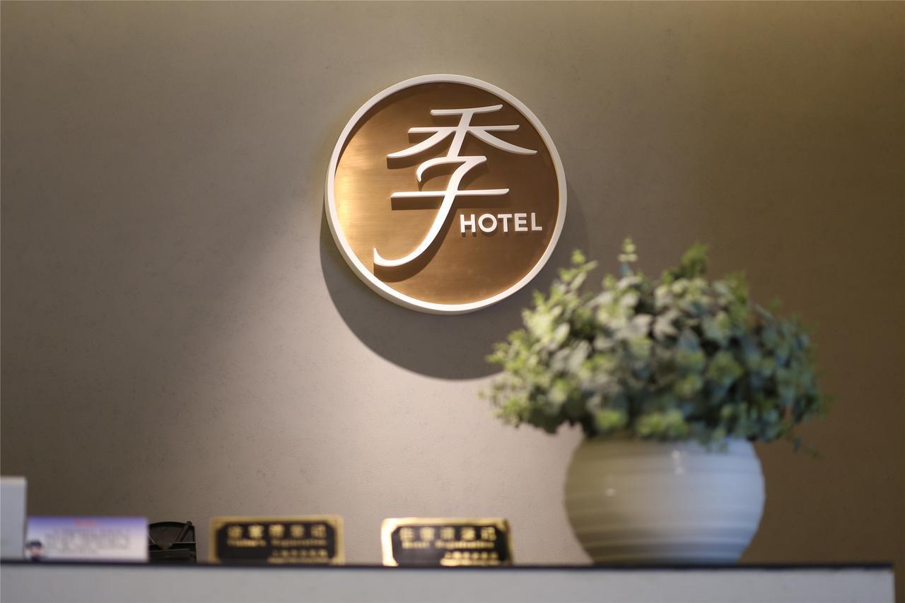 Ji Hotel Shanghai Bund East Nanjing Road Pedestrian Street Ngoại thất bức ảnh