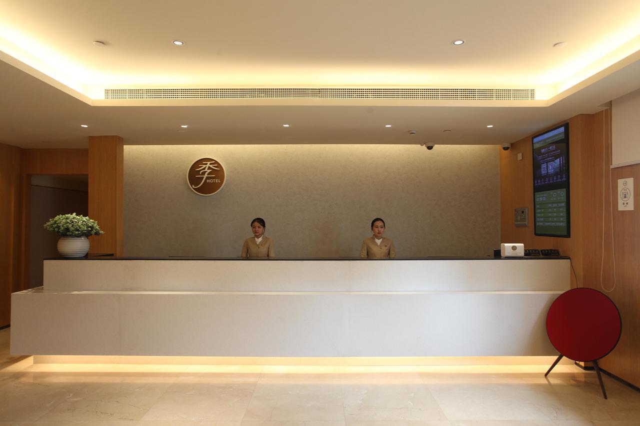 Ji Hotel Shanghai Bund East Nanjing Road Pedestrian Street Ngoại thất bức ảnh